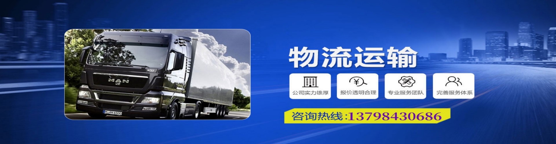 茶山镇到香港物流公司,茶山镇到台湾快递公司，茶山镇澳门货运公司